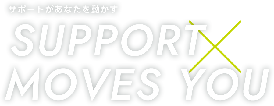 すべての時間が結果につながる All Time × Work Out